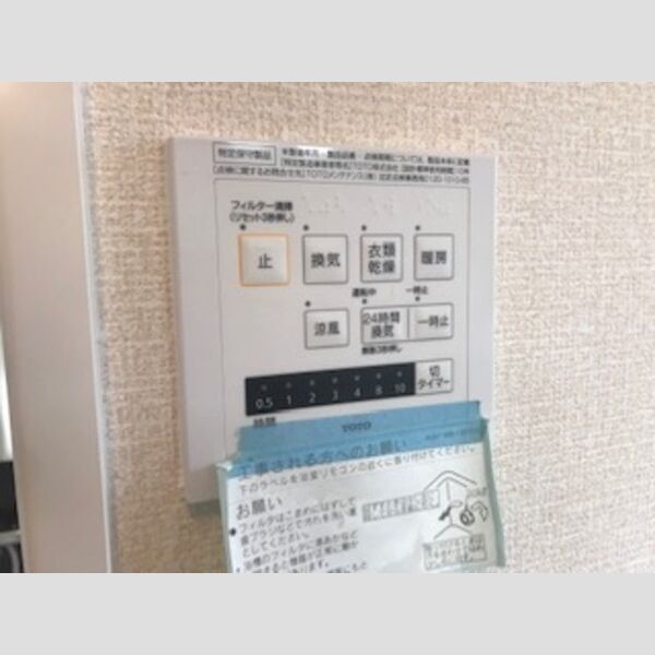 バス (浴室乾燥機)