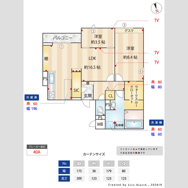 その他 (間取り図)