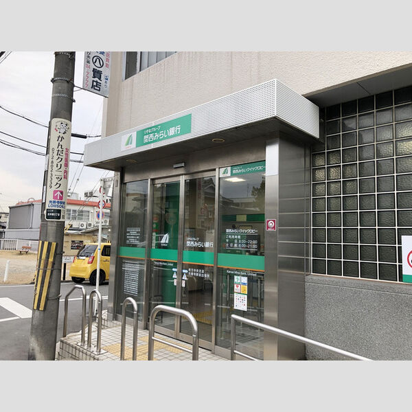 現地周辺 (関西みらい銀行)