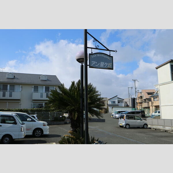 現地周辺 (館銘板)