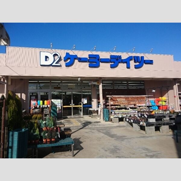 現地周辺 (スーパーが近くにあります)