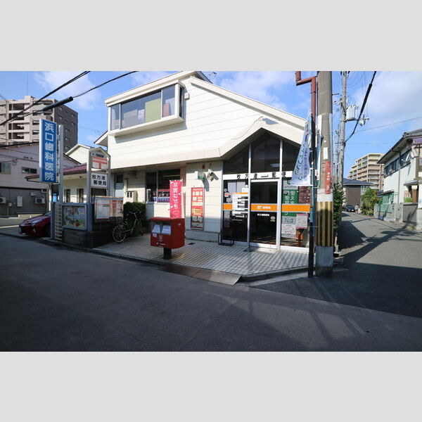 現地周辺 (枚方渚郵便局　29m)