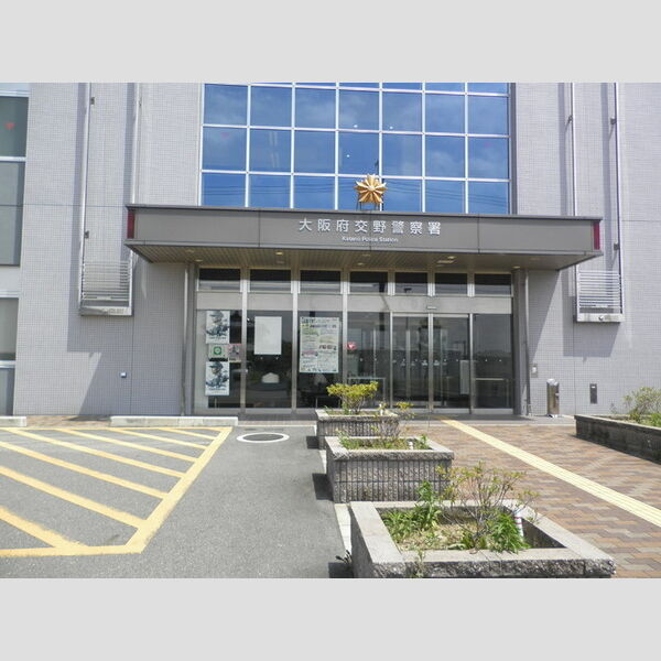 現地周辺 (交野警察署)