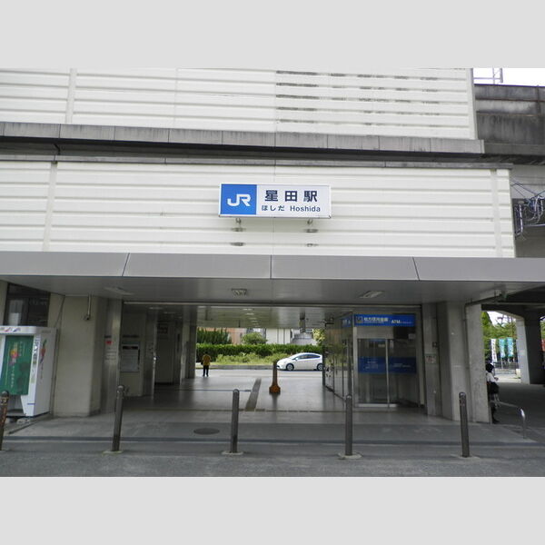 現地周辺 (星田駅)