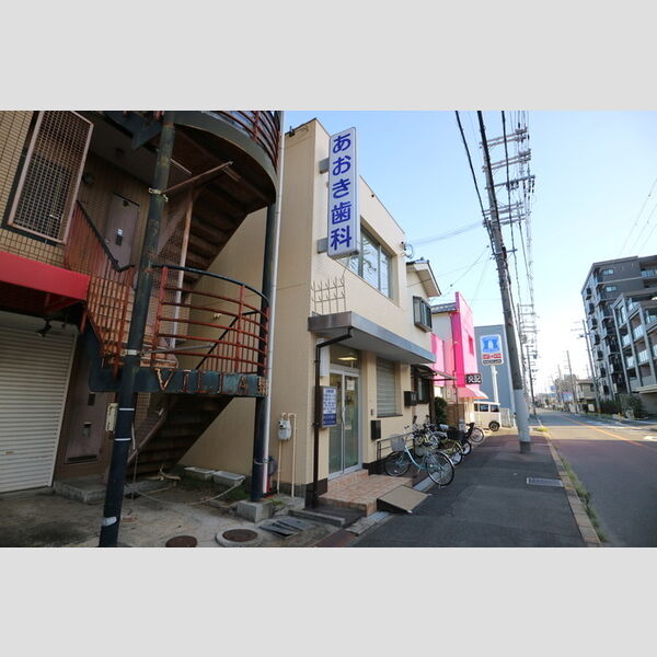 現地周辺 (あおき歯科 290m)