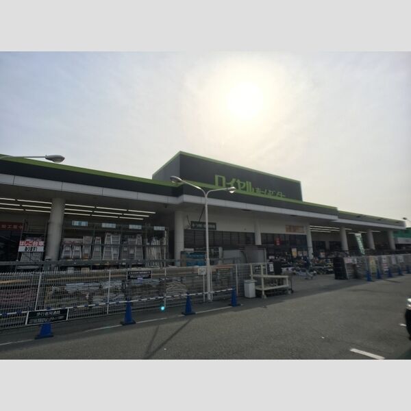 現地周辺 (ロイヤルホームセンター 枚方が近くにあります)