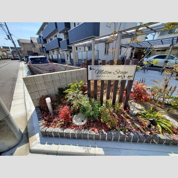 現地周辺 (館銘板)