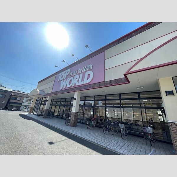 現地周辺 (トップワールド古川橋店(450m))
