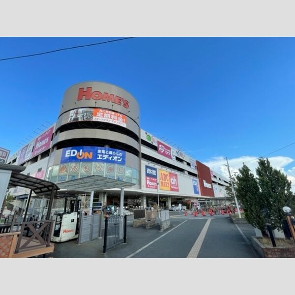 現地周辺 (ホームズ寝屋川店(約900m))