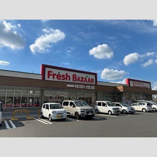 現地周辺 (フレッシュバザール)