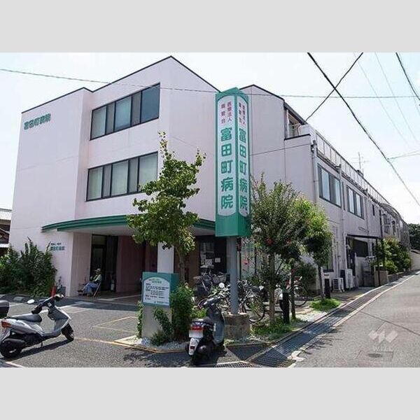 現地周辺 (医療法人庸愛会富田町病院(411m))