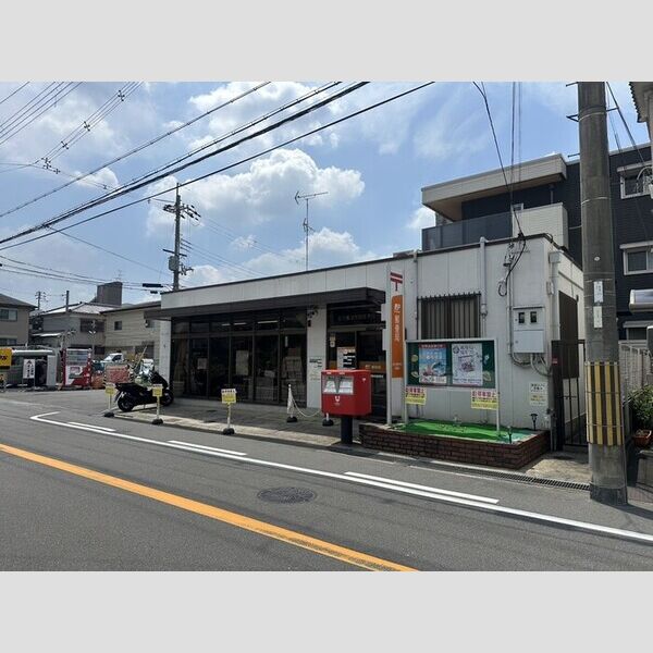 現地周辺 (枚方楠葉野田郵便局)