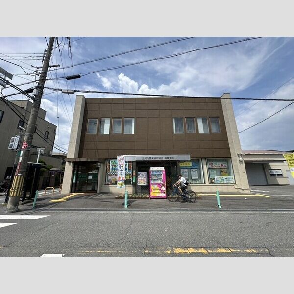 現地周辺 (JA北河内樟葉支店)