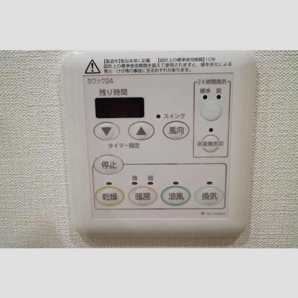 バス (カワック)