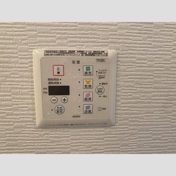 その他 (浴室換気乾燥暖房機)