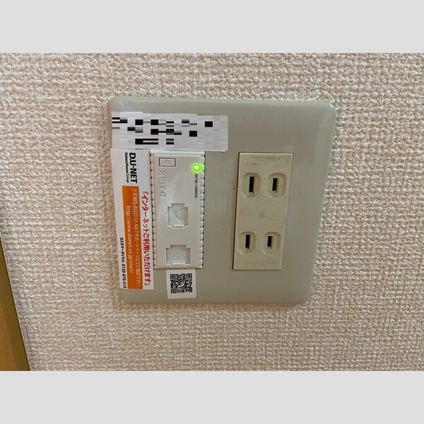 その他 (インターネット)
