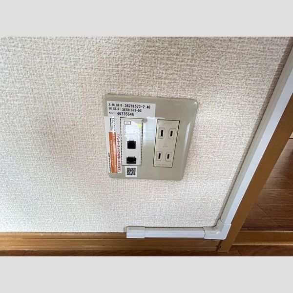 その他設備 (Wifiコンセント)