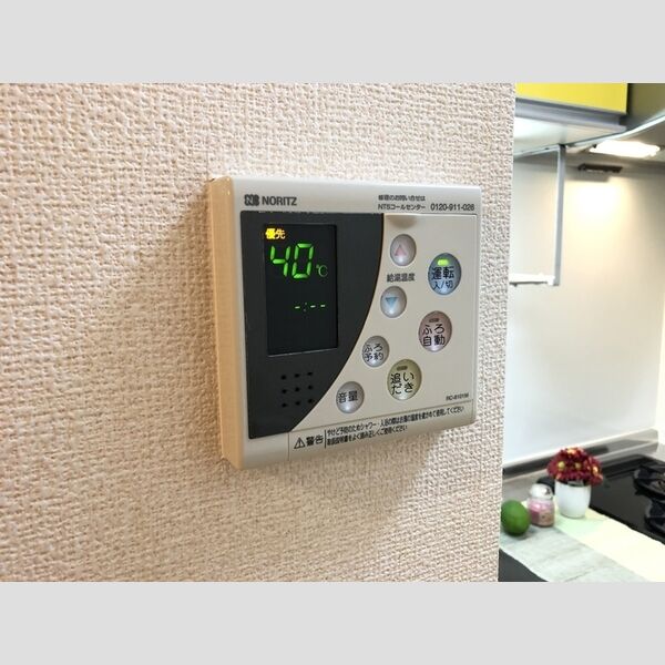 その他 (給湯リモコン)