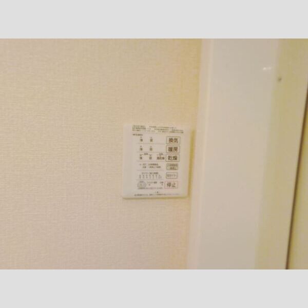 その他設備 (浴室換気乾燥機)