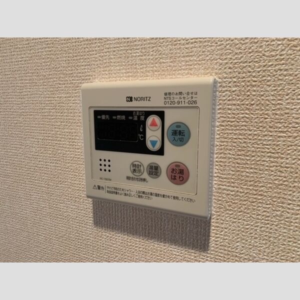 その他設備 (追い炊き)