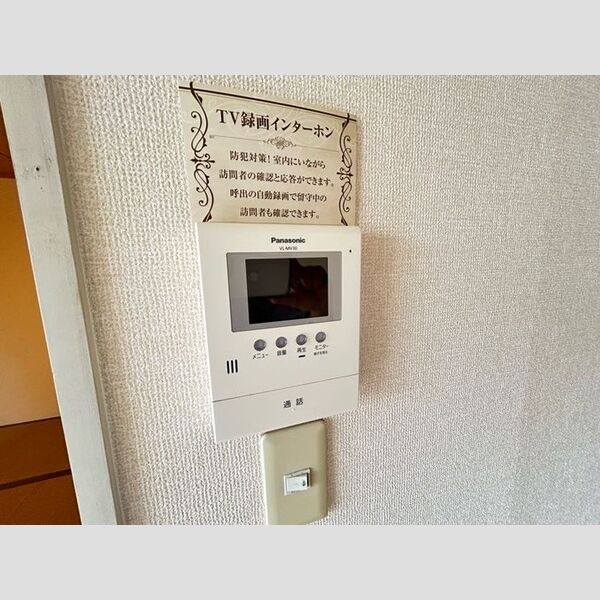 その他設備 (TVモニターホン)