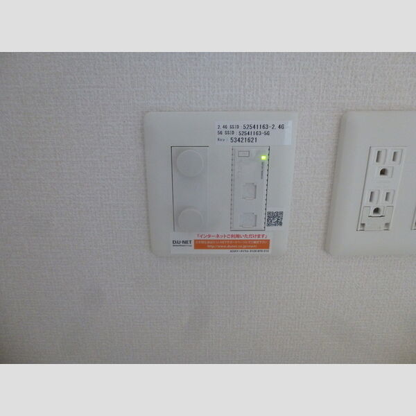 その他 (インターネット(Wi-Fi))