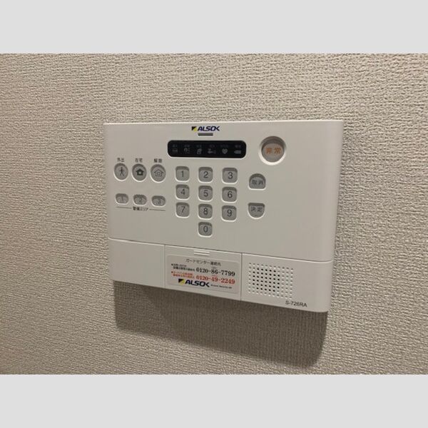 その他設備 (アルソック)