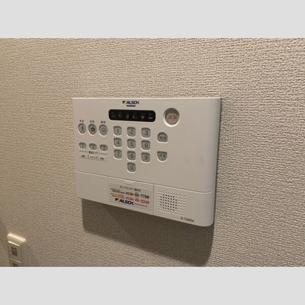 その他設備 (アルソック)