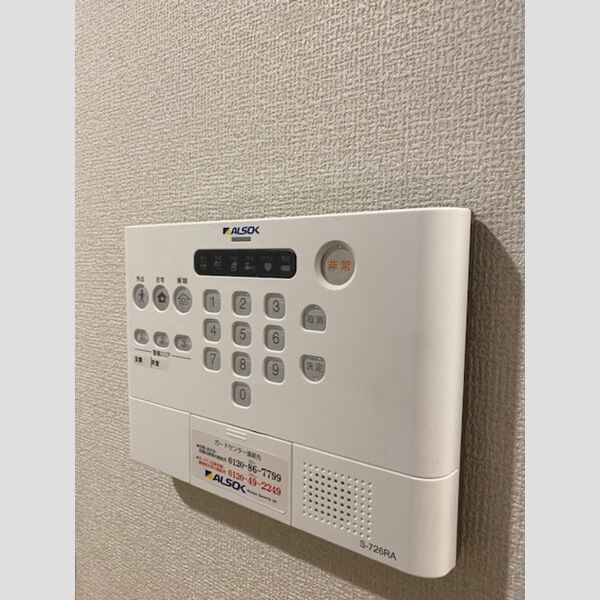 その他設備 (セキュリティ)