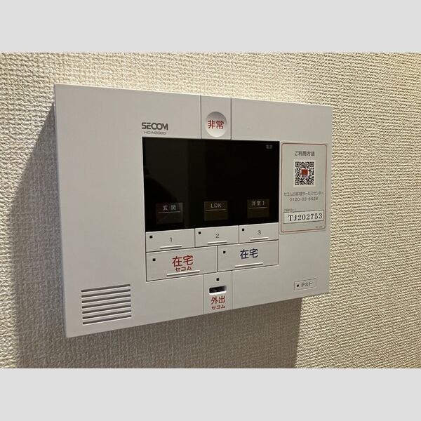 その他設備 (SECOM)