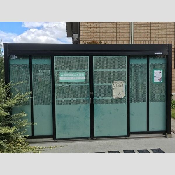 現地周辺 (ごみ置場)