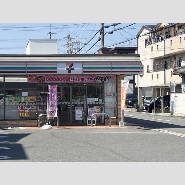 現地周辺 (セブンイレブン八尾老原4丁目店)