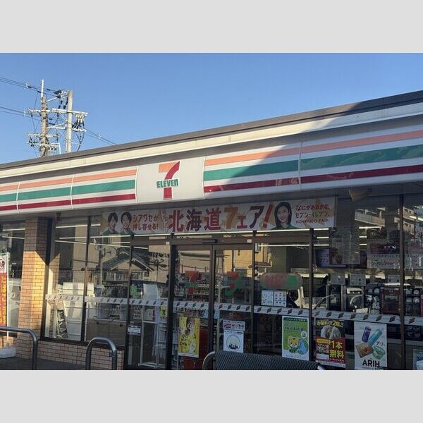 現地周辺 (セブンイレブン八尾久宝寺1丁目店(194m))