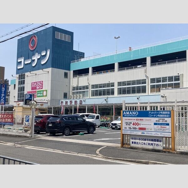 現地周辺 (コーナン布施駅前店)