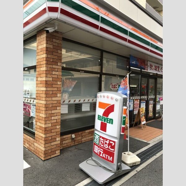 現地周辺