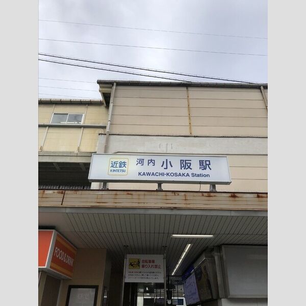 現地周辺