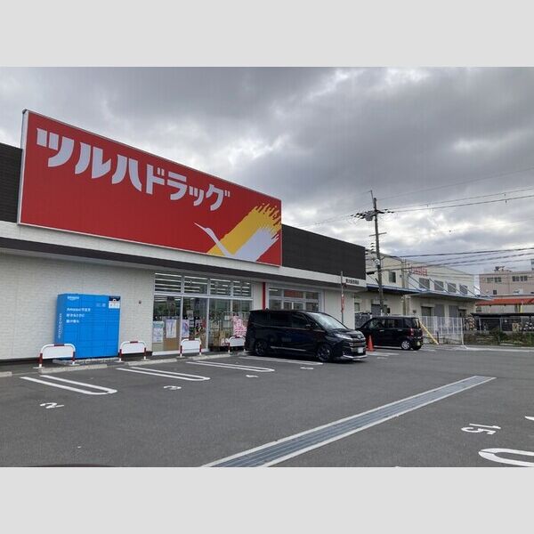 現地周辺 (ツルハドラッグ東大阪西堤店 435m)