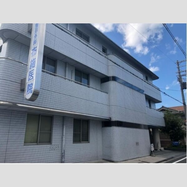 現地周辺 (医療法人長生会布施病院(627m))