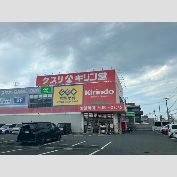 現地周辺 (キリン堂東大阪花園店　430m)