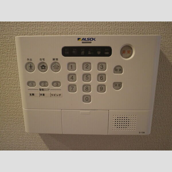 その他設備 (ALSOK)
