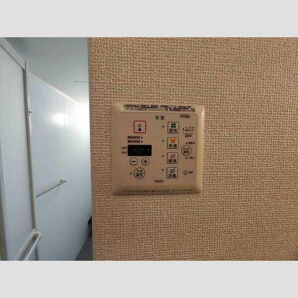 その他設備 (24時間浴室暖房乾燥器)