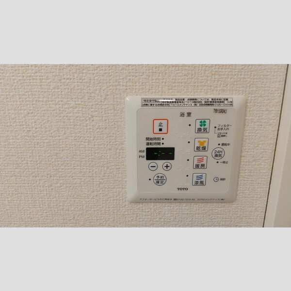 その他 (浴室乾燥機)