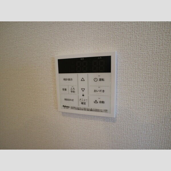 その他 (おいだき)