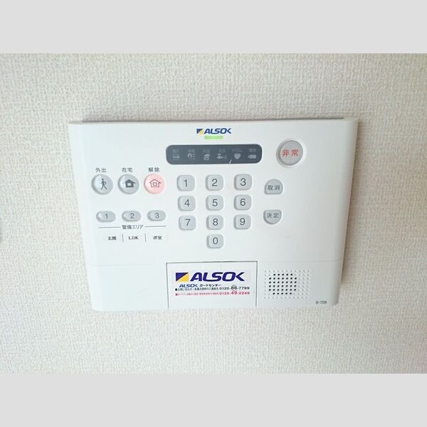その他設備 (ALSOK)