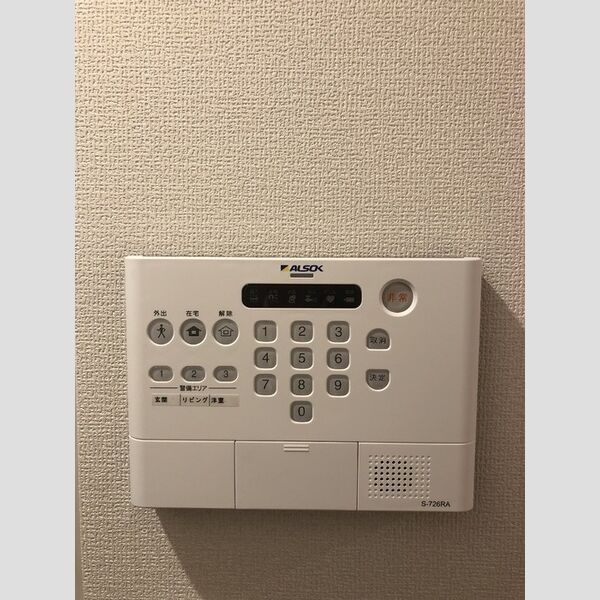 その他設備 (ALSOK)