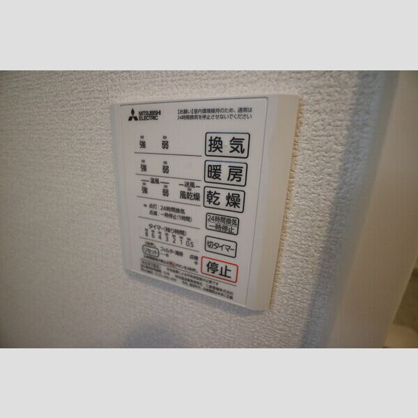 その他設備 (浴室乾燥機)