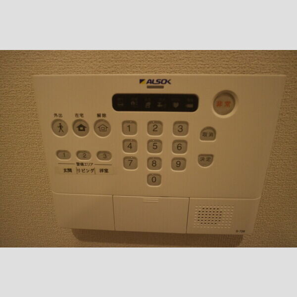 その他設備 (ALSOK)