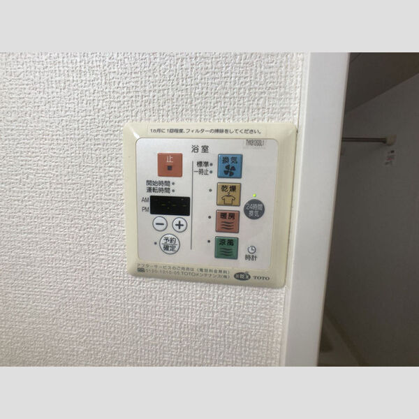その他 (浴室乾燥機)