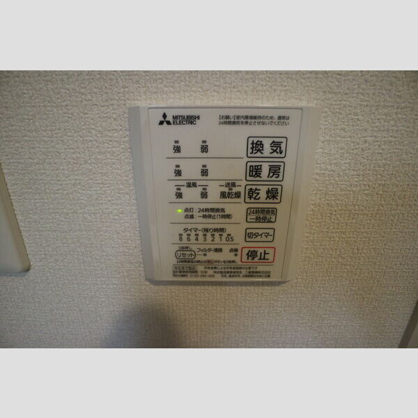 その他 (浴室乾燥機)