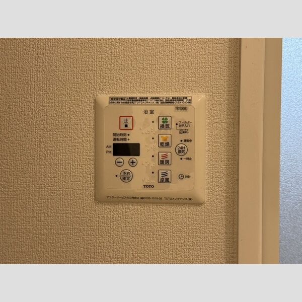 その他設備 (浴室暖房乾燥機)